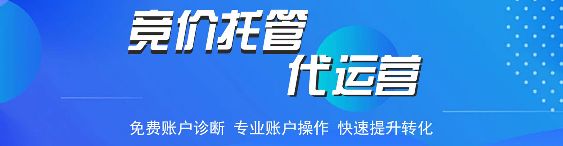 川汇头条信息流