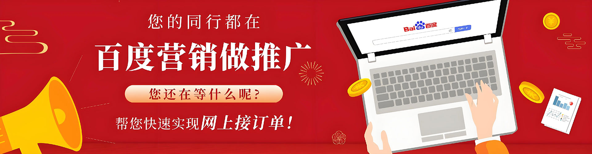 川汇sem专员